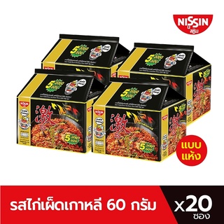 Nissin  นิชชินบะหมี่กึ่งสำเร็จรูป พรีเมี่ยม รสไก่เผ็ดเกาหลี Pack (5X4 20 ซอง)