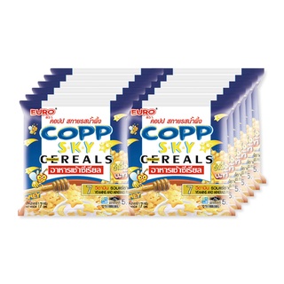 COPP SKY คอปปสกาย ซีเรียล รสน้ำผึ้ง ขนาด 17/20กรัม ยกแพ็ค 12ห่อ อาหารเช้า CEREALS HONEY