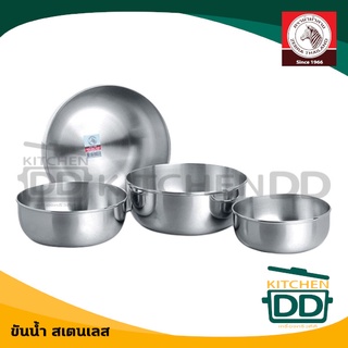 ขันน้ำ สเตนเลส Zebra หัวม้าลาย 12/14/16/18 cm. - 1 ใบ