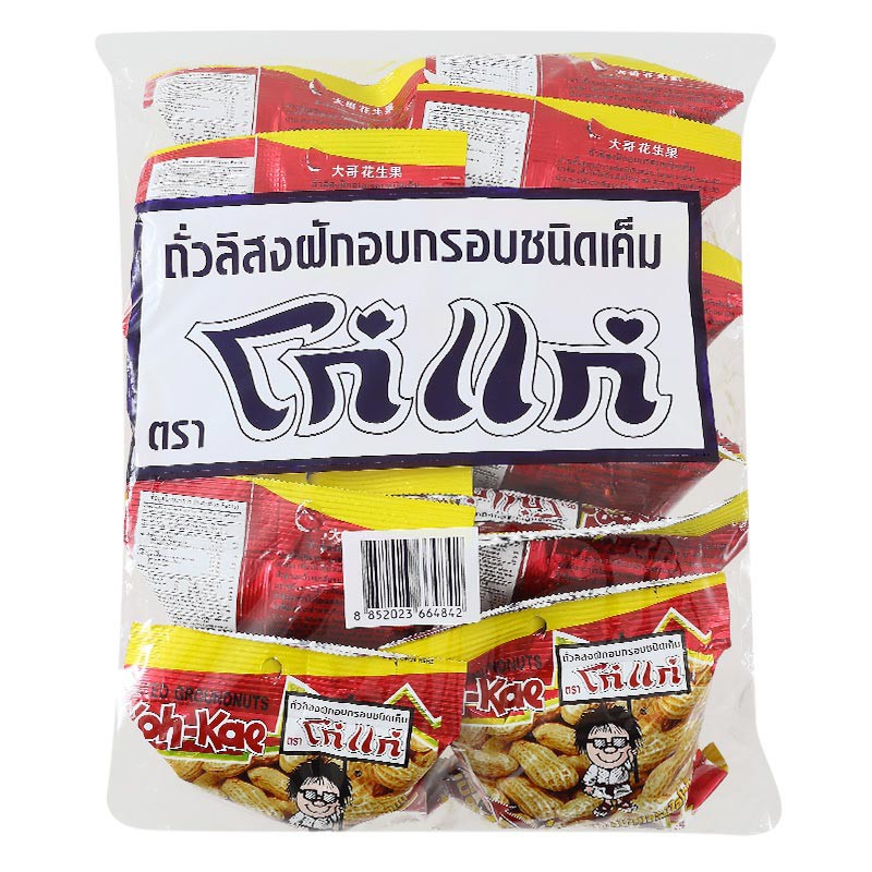 โก๋แก่ ถั่วลิสงฝักอบกรอบ 25 ก.Koh Kae Roasted Peanuts 25 g.
