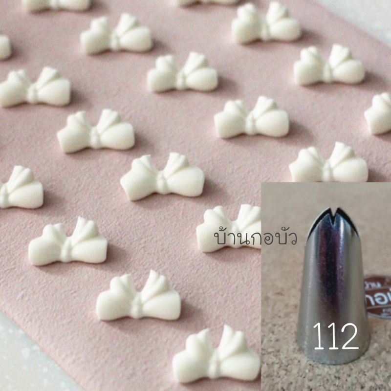 หัวบีบใบไม้ โบว์ กลาง เบอร์ 112อย่างหนาไม่บาดมือ ปลอดภัย ไร้รอยต่อ วัสดุ foodgrade