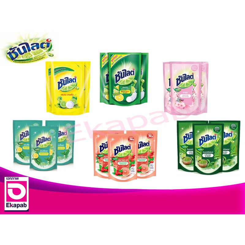 ซันไลต์ น้ำยาล้างจาน 480-500 มล.ถุง (แพค 3 ถุง)