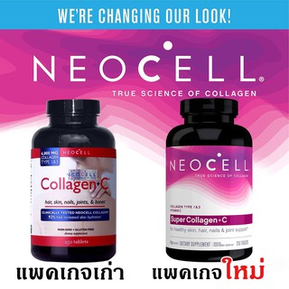 *ของแท้ Neocell Super Collagen + C Type 1 &amp; 3 ขนาด 250 เม็ด คอลลาเจนเข้มข้น ช่วยดูแลผิวพรรณให้ชุ่มชื้น เรียบเนียน