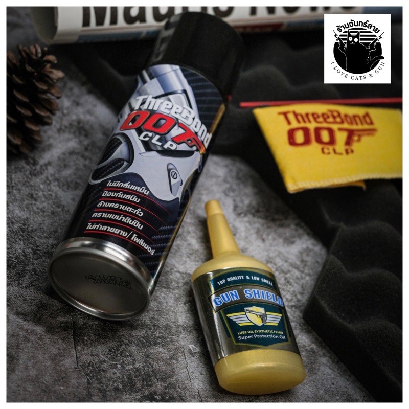 ชุดน้ำมันทำความสะอาดและหล่อลื่น Threebond 007 และ Gun shield