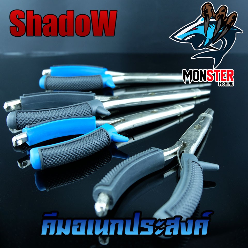 คีมอเนกประสงค์ ปลดปลา SHADOW FISHING PLIERS SIZE 7และ 9 INCH ขนาด 7และ9 นิ้ว - รูปที่ 2