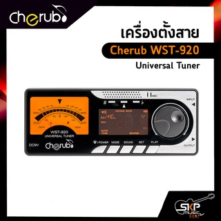 เครื่องตั้งสาย Cherub WST-920 Universal Tuner