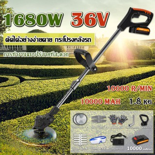 เครื่องตัดหญ้าแบบพกพาไร้สายไฟฟ้า 36V ความจุของแบต 10000 MAH