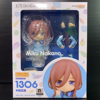 Nendoroid 1306 Miku Nakano (The Quintessential Quintuplets) (เจ้าสาวของผมเป็นแฝดห้า)