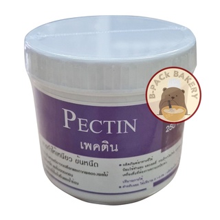 เดอะวัน เพคติน / The one Pectin / 250g