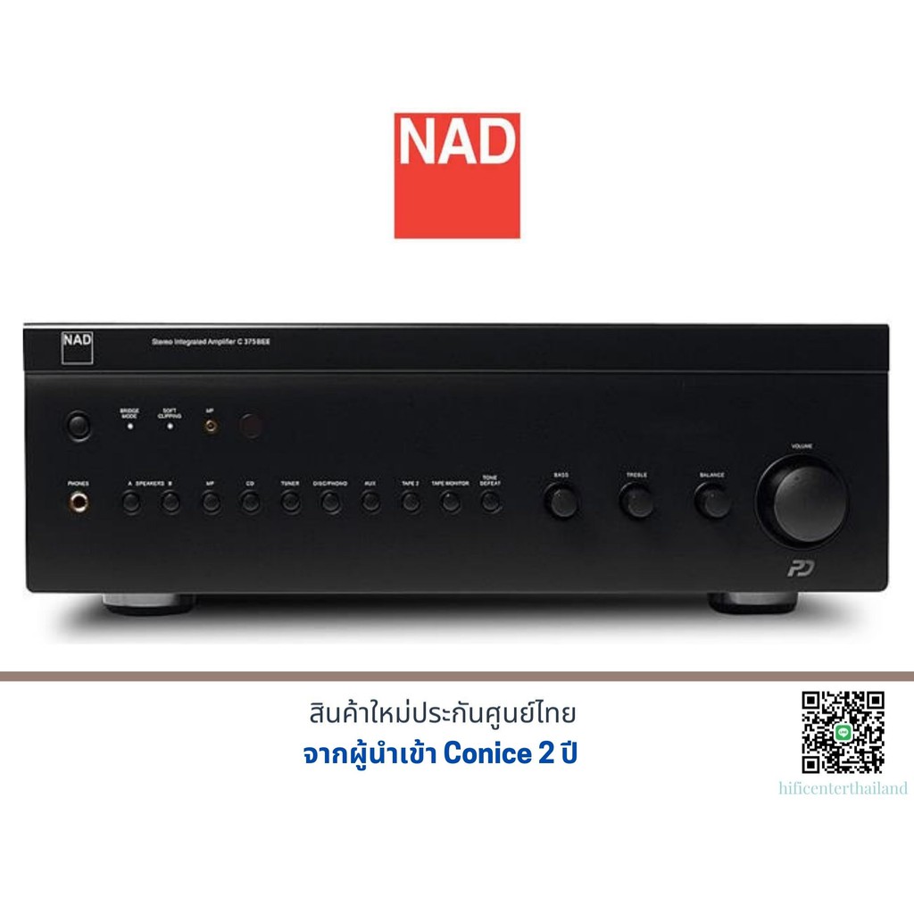 NAD C375BEE Stereo เครื่องเสียง