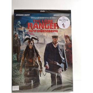 DVD ปกสวม : The Lone Ranger (2013) หน้ากากพิฆาตอธรรม " Johnny Depp, Armie Hammer "