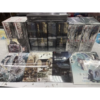 พันธะรักวันสิ้นโลก#Box set มังกรเร้นฟ้า#Box ข้าอยากเป็นแค่ตัวประกอบ#รักแรก สินค้าพร้อมส่ง