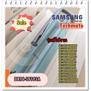 อะไหล่ของแท้/แผงอีแว็ปแอร์ซัมซุง/DB96-19193A/SAMSUNG/ASSY EVAP UNIT