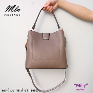 &lt;15%เงินคืน 15CCBSEPW3&gt;MLN bags กระเป๋าถือผู้หญิง กระเป๋าทรงถัง รุ่น Milly (มิลลี่) แถม❗สายสะพายผ้าสุดหรู