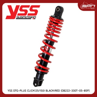 YSS โช๊ค แท้ศูนย์ 100% DTG-PLUS Honda Click125i / Click150i【OB222-330T-05-85P】 BLACK/RED