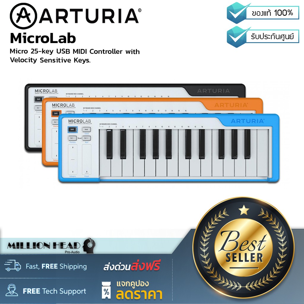 Arturia : MicroLab by Millionhead (MicroLab MIDI Controller เปลี่ยนแปลงด้วยโซลูชันตัวควบคุม MIDI แบบพกพาที่ทนทานที่สุด)
