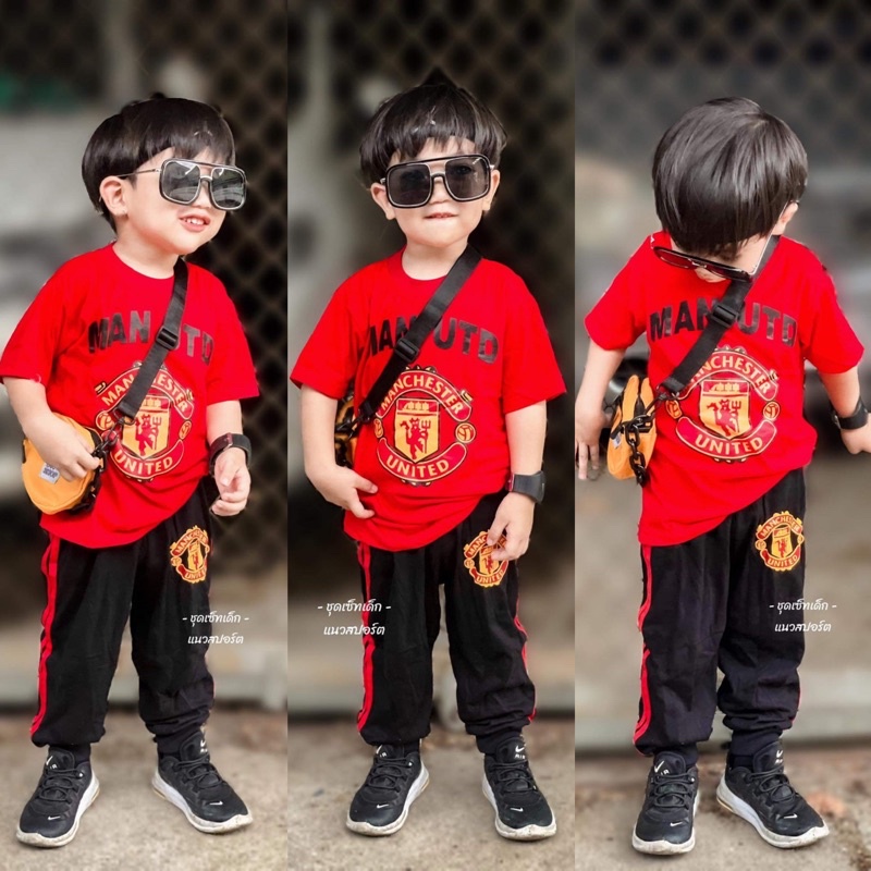 ชุดเซ็ทเด็ก ลายแมนยู