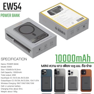 EW54 10000mAh  Wireless Power Bank ของแท้ 100%