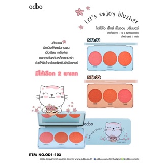 OD1-103 Let’s enjoy blusher โอดีบีโอ เล็ทส์ เอ็นจอย บลัชเชอร์