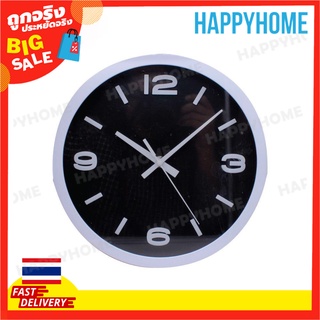 นาฬิกาแขวนผนัง 10" A1-9100994  WALL CLOCK 10INCH L1770A