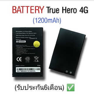 Battery Ture Hero4G แบตทรู แบตเตอรี่ทรูฮีโร่4จี Battery TureHero4G แบตเตอรี่ ทรู ฮีโร่ 4G  รับประกัน6เดือน