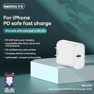 REMAX RP-U70 PD20W หัวชาร์จชาร์จเร็ว ใช้สำหรับ IPHONE12  พร้อมส่ง