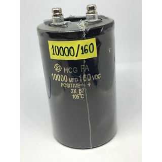 CAPACITOR 10000UF 160V  ไซส์ 100*65MM