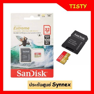 SanDisk MicroSDHC Extreme 32GB ความเร็ว อ่าน 100MB/s เขียน 60MB/s