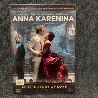 Anna Karenina / อันนา คาเรนิน่า รักร้อนซ่อนชู้ (DVD)