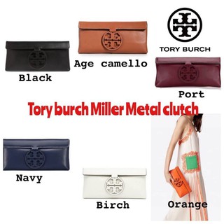 💕Tory burch Miller Metal clutch กระเป๋าคลัทช์ดีไซน์เรียบหรู