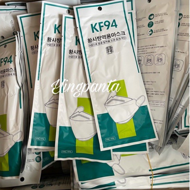 💥พร้อมส่ง💥หน้ากากอนามัย KF94 Mask / KN95 Mask ป้องกันฝุ่น PM2.5 และไวรัส