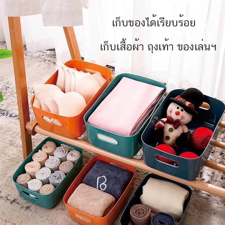 hangroo home ตะกร้าเก็บของ กล่องเก็บของ ตะกร้า กล่อง