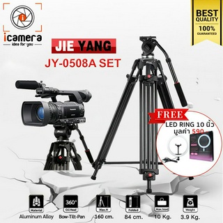 Jieyang Tripod JY-0508A SET - แถมฟรี** LED Ring 10นิ้ว มูลค่า 590บาท - ขาตั้ง ขาตั้งกล้องวิดีโอ หัวน้ำมัน ( JY0508 )