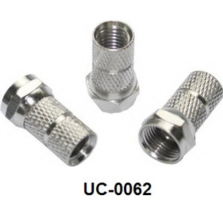 F-Type CONNECTOR for RG 6 (UC-0062) F-Type CONNECTOR for RG 6, TWIST Type ใช้มือบิด 1ถุง/1ตัว