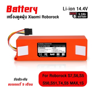 แบตเตอรี่เครื่องดูดฝุ่น Xiaomi Roborock Battery