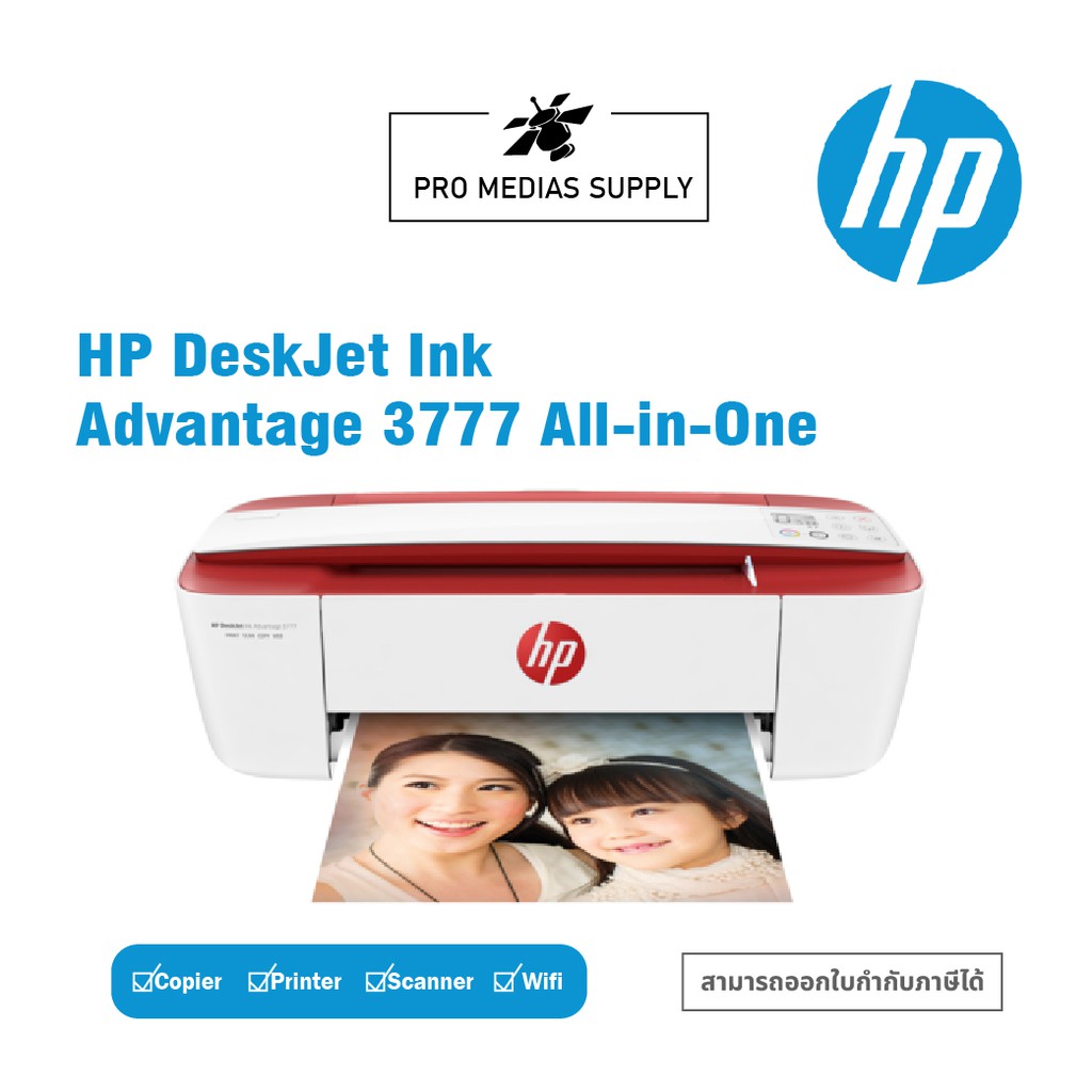 เครื่องปริ้น HP Deskjet Ink Advantage 3777 เครื่องพร้อมหมึกแท้ HP 680 BK/HP 60 Co /wifi เชื่อมต่อโทรศัพท์มือถือได้