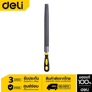 Deli ตะไบเหล็ก ท้องปลิง T12 DL66112-01 (12นิ้ว)