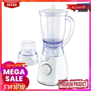 ชาร์ป เครื่องปั่นน้ำผลไม้ 1.25 ลิตร รุ่น EM-ICE2Sharp Blender 1.25L #EM-ICE 2