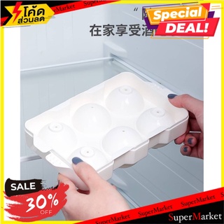 🔥The Best!! Ice Ball Mould บล็อกทำน้ำแข็งวิสกี้ 6 ลูกไซด์ใหญ่ 🚚💨พร้อมส่ง!!