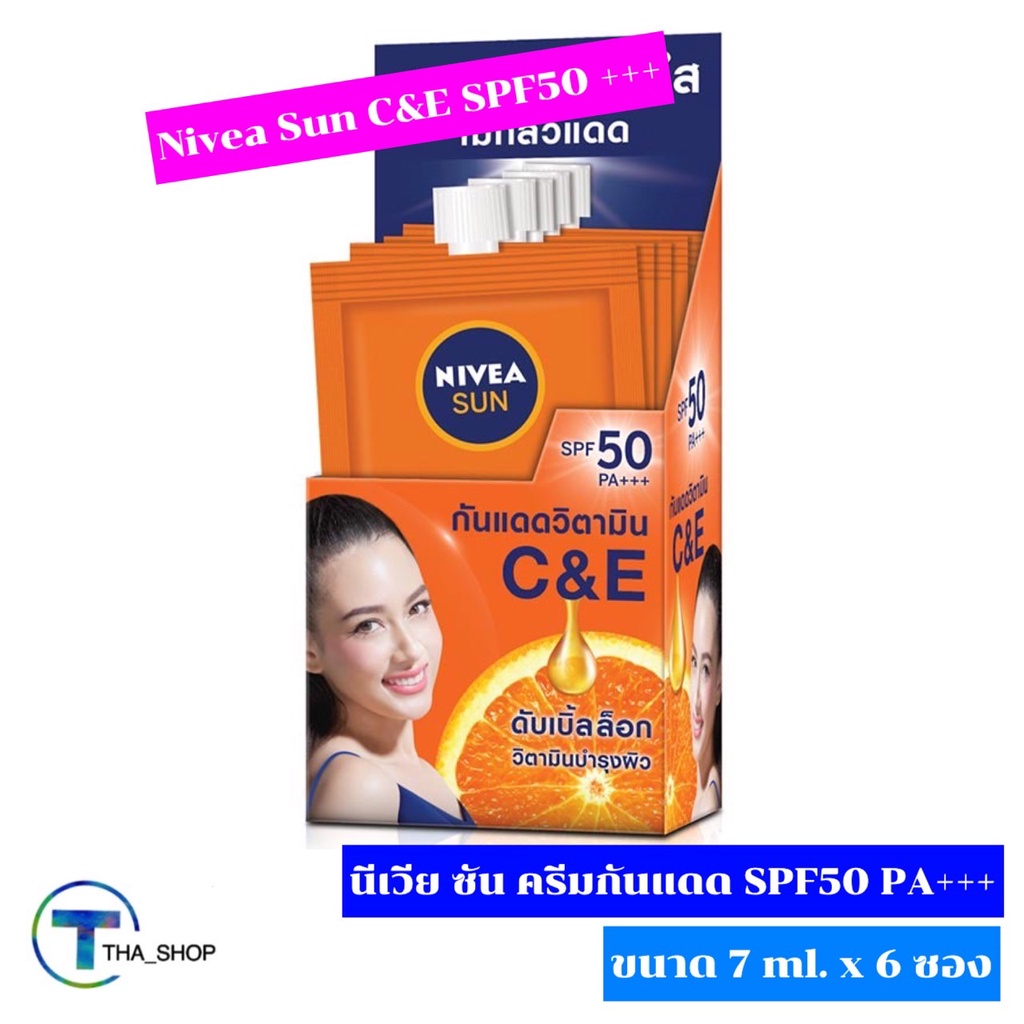 THA shop 📍 (7 ml. x 6) Nivea Sun C&amp;E นีเวีย ซัน ซีแอนด์อี เซรั่ม กันแดด SPF50 PA+++ ครีมกันแดด กันผิวดำ ครีมทาผิว แบบซอง