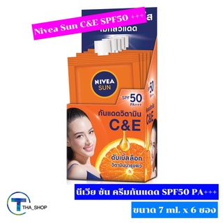 THA shop 📍 (7 ml. x 6) Nivea Sun C&amp;E นีเวีย ซัน ซีแอนด์อี เซรั่ม กันแดด SPF50 PA+++ ครีมกันแดด กันผิวดำ ครีมทาผิว แบบซอง