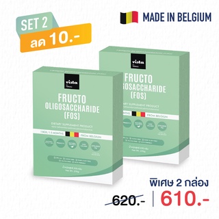 Set 2 ฟรุกโต โอลิโกแซคคาไรด์  (Fructo Oligosaccharide : FOS) 270 กรัม