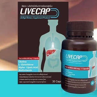 LIVECAP 30 capsule ลีฟแคป 30 เม็ด