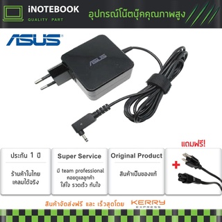 Asus adapter อะแดปเตอร์ 19V 2.37A (หัวขนาด pin 3.0x1.0mm) 45W