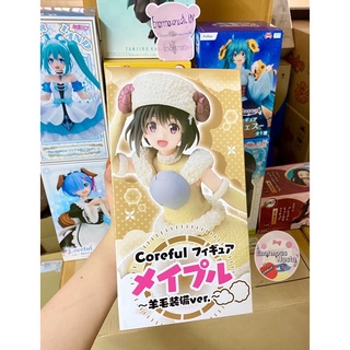 ฟิกเกอร์แท้ น้องโล่สายแทงค์แกร่งเกินร้อย : เมเปิ้ล (!!พร้อมส่ง!!) Figure Coreful Itai no wa Iya nano de : Maple