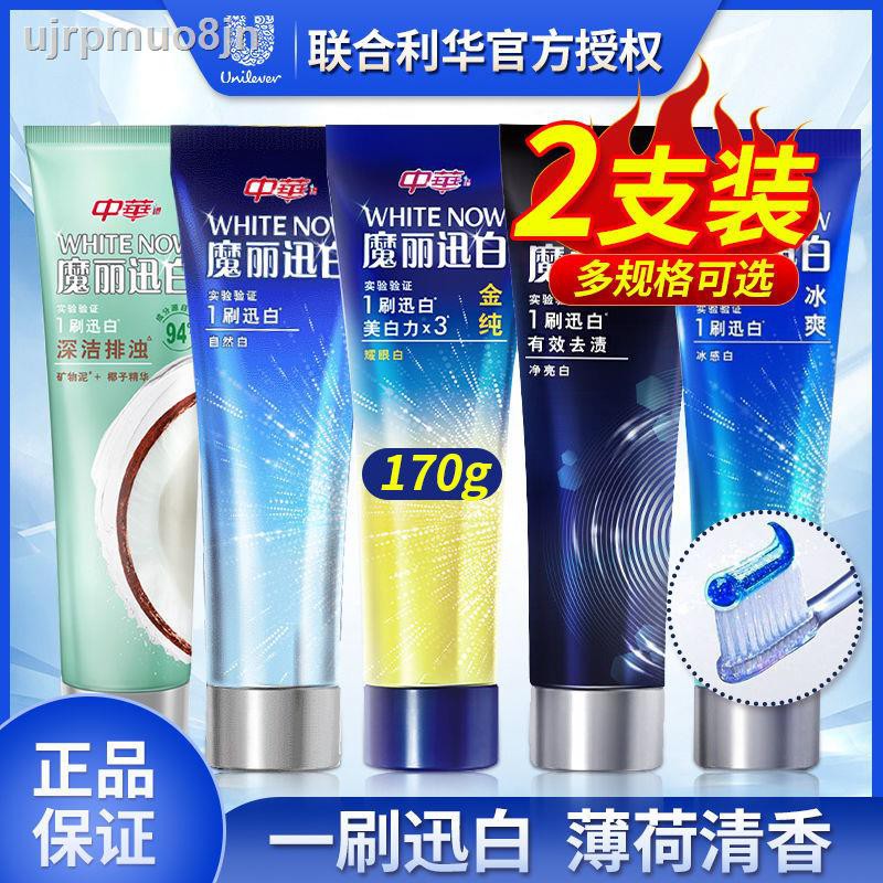 ราคาถูก Chinese Jinchuan Toothpaste Magic Fast Whitening Refreshing ...