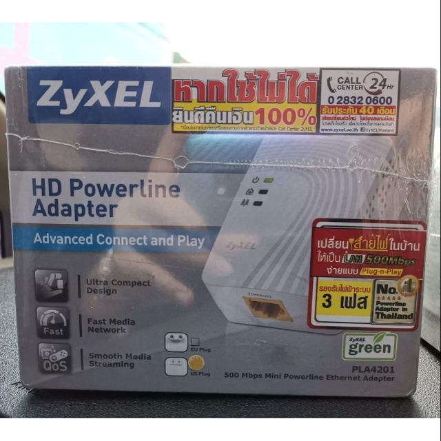 Zyxel PLA4201 Powerline Adapter แบบ Pack คู่ 