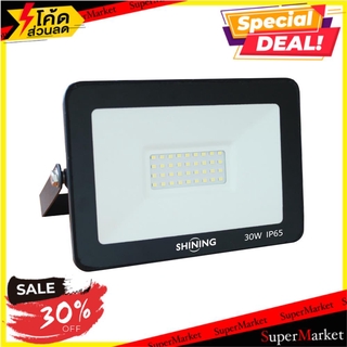 🔥สินค้าขายดี!! สปอตไลท์ภายนอก LED TOSHIBA 30 วัตต์ WARMWHITE สีดำ ไฟสปอทไลท์ภายนอก SPOTLIGHT OUTDOOR LED TOSHIBA ALUMINI