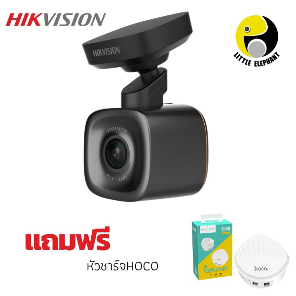 Hikvision กล้องติดรถยนต์ 1600P ลำโพงในตัว รุ่น F6S รองรับWIFI+รองรับGPS
