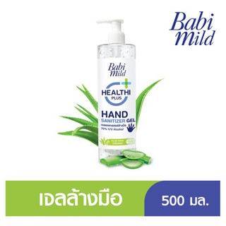 Babi Mild เบบี้มายด์ เฮลตี้ พลัส ผลิตภัณฑ์ล้างมือ 500มล. (8851123743044)